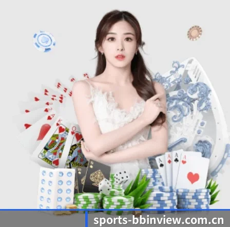 BBIN体育赛程 APP 界面