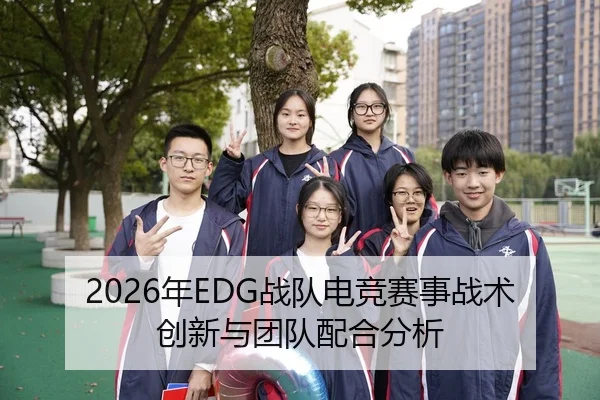nian-zhan-dui-dian-jing-sai-shi-zhan-shu-chuang-xin-yu-tuan-dui-pei-he-fen-xi-2-936.jpg